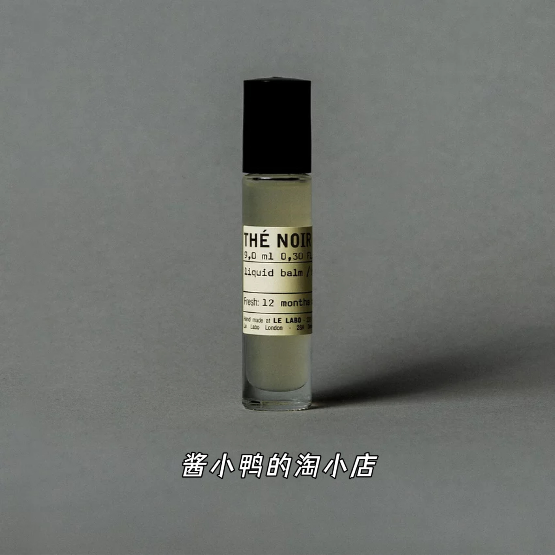 现货 英国购Le Labo SANTAL 33檀香Another13别样液体香膏中性9ML - 图0