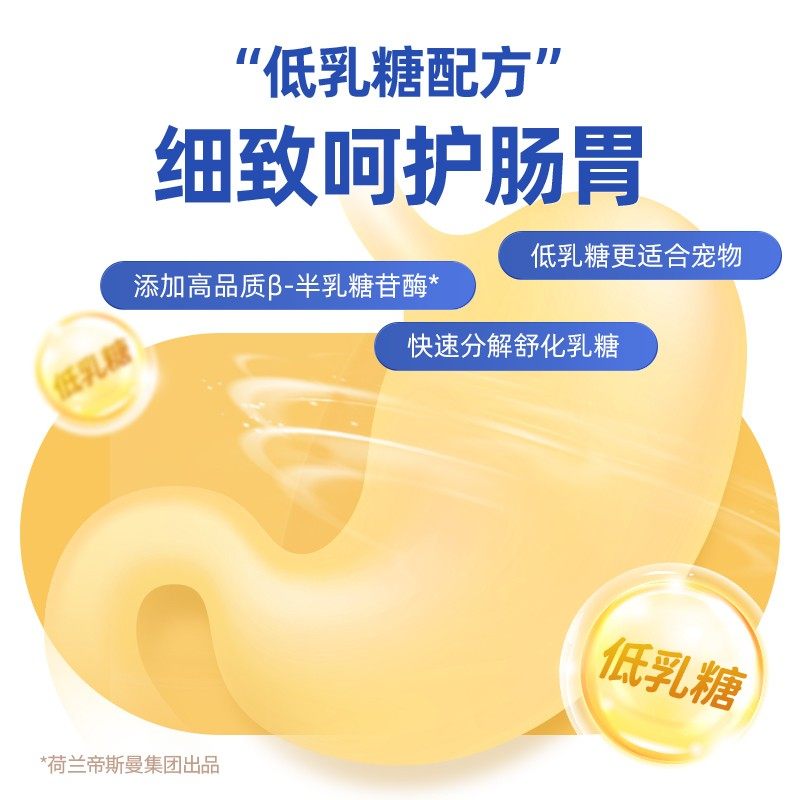 海洋之星奶酪棒零食低乳糖猫咪狗狗棒棒糖宠物补钙零食犬猫通用,淘宝优惠券,粉丝福利购,淘宝优惠卷