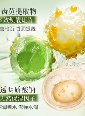 佰珍堂黄芪凡士林舒缓滋养修护身体乳 保湿补水提靓身体乳批发