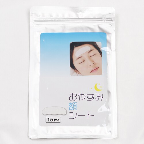 日本川字纹去除神器抬头纹皱眉眉间贴睡觉防皱眉法令纹抗皱面膜女 - 图0