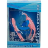 Spot Japan Meruru в составе линз в состав