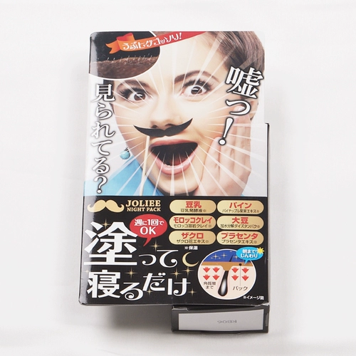 Японский оригинальный импортный ночной мягкий крем для депиляции