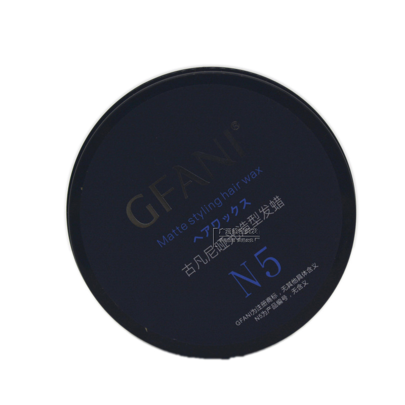 GFANI古凡尼哑光造型发蜡自然蓬松清爽持久定型不粘不腻保湿100g - 图3