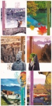 World heritage sites China famous monuments Hong Kong postage postcards 6 All the Terracotta Warriors Jiuzhaigou