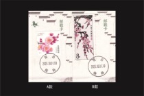 A postmark card at the Mailing Post Day in Nanchang east Chinas Jiangxi Province