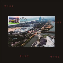 Beautiful New Hainan Sanya Duty Free City Postage Pictures Extreme Films Fun Films