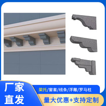 eps Villa External Wall Beam trim line eps Bull Leg Arch Arches Arc Corner Eaves Relief Foam Finished Manufacturer Hair