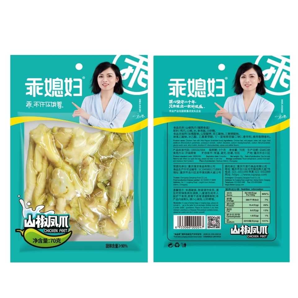 正宗重庆特产乖媳妇泡椒凤爪70g*10山椒泡凤爪鸡爪零食小吃泡椒味-图2