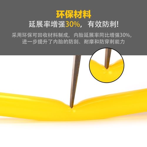 JIISO公路自行车TPU内胎23-32C轮胎轻量化内胎700C 25C28C30C32C - 图1