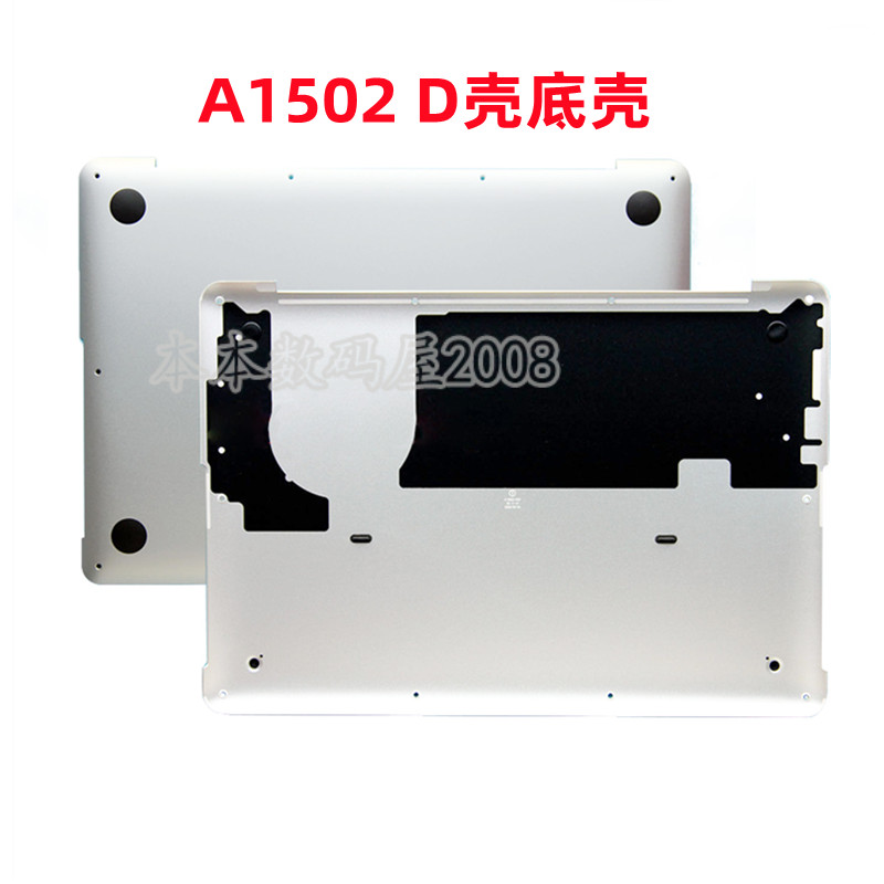 A1466A1369 A1370A1465 A1502A1286 A1278 A1297 A1425A1398底壳-图3