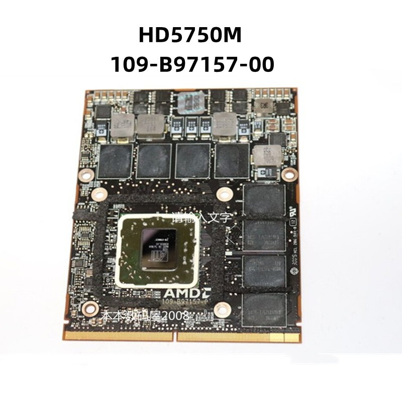 适用苹果IMAC一体机 A1311 A1312 显卡 HD6970M HD6770M HD6750M - 图0