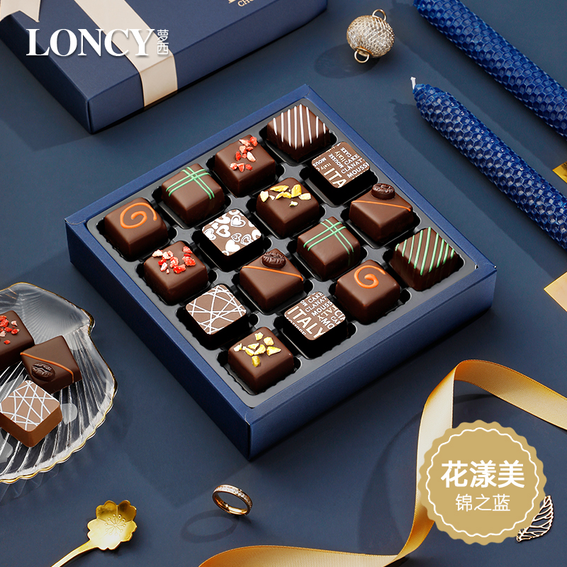 Loncy/萝西巧克力礼盒送女友男朋友生日礼物中高考金榜题名伴手礼