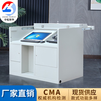 Steel School Teacher Multimedia Podium Class Bantong Classroom Middle Control Lecture Table Folding Push-and-pull Electric Teaching Podium Custom