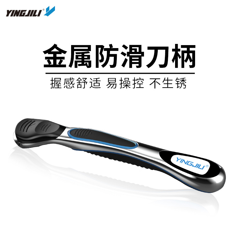 English knife handle is suitable for five-layer metal knife holder