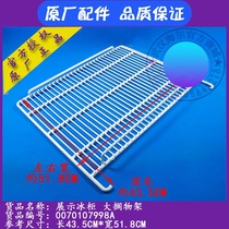 Haier display freezer accessories separator SC-316 SC-316 SC-276 300J 340JA 340JA al 107998A