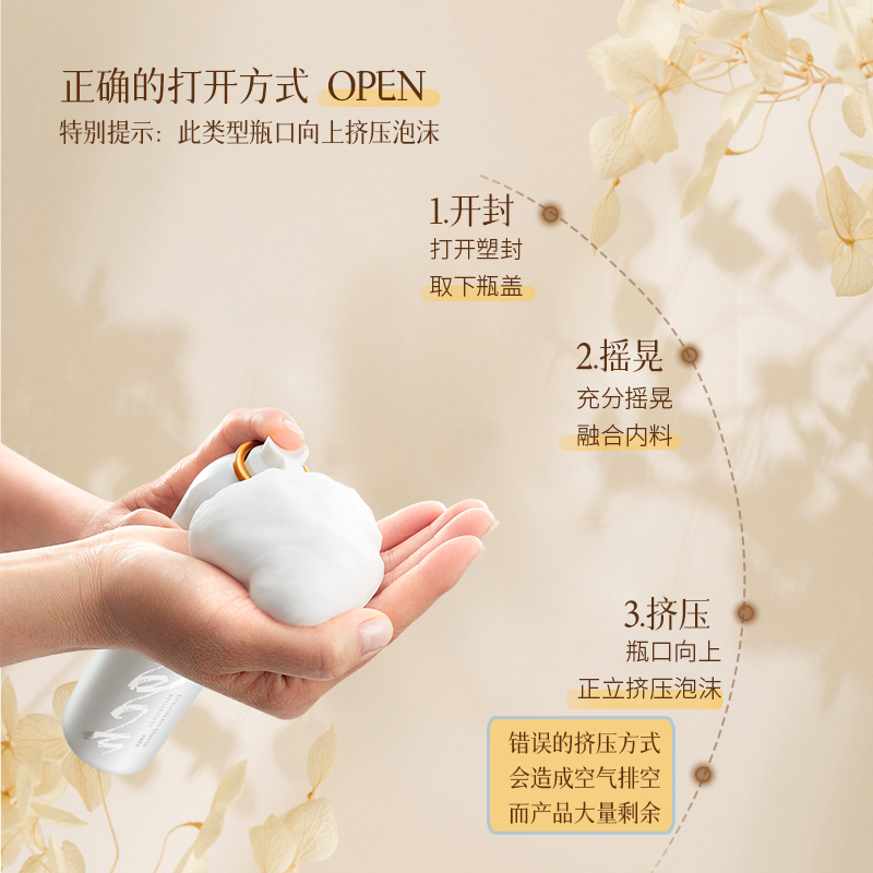 KINGCH纤纯慕丝轻柔造型摩丝泡沫发蜡慕斯羊毛卷发轻盈泡泡发蜡女