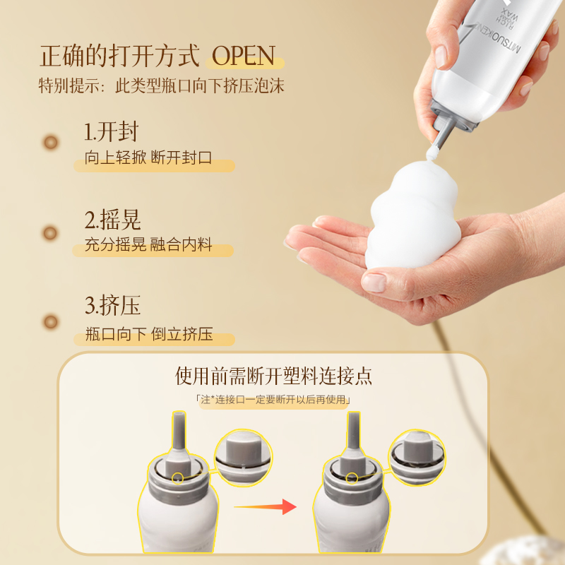 KINGCH纤纯慕丝轻柔造型摩丝泡沫发蜡慕斯羊毛卷发轻盈泡泡发蜡女