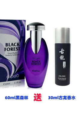 爱诺黑森林香水女士浓香持久