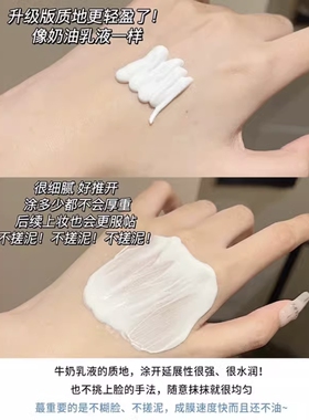 蜜丝婷小黄帽防晒乳美白保湿