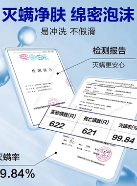 buman氨基酸沐浴露皂基控油