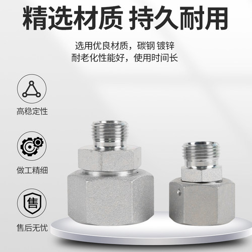 H型油管接头轻型卡套式对接式变径RED内外螺纹转换活接头2C系列 - 图1