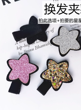 五角星徽章别针送给你布