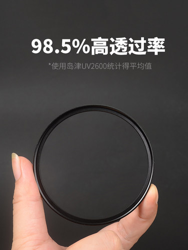 卡色 适用适马1850 2470 2870 100400 30 56 UV镜 相机镜头保护镜 - 图2