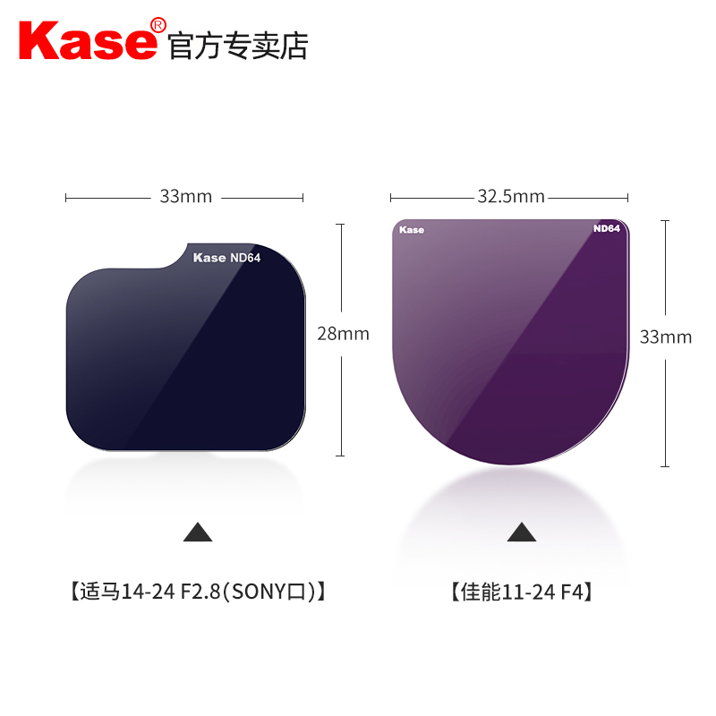 卡色 适用尼康适马14-24佳能11-24 ND减光镜 梦幻 抗光害后置滤镜 - 图1