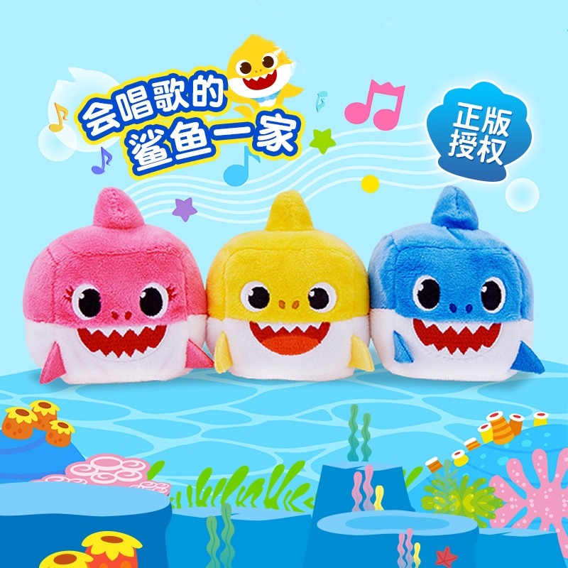 韩国正版PINKFON碰碰狐baby shark鲨鱼宝宝儿童防走失背包单肩包-图0