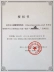 Cát đen pudding 25g * 8 thú cưng thành mèo nhỏ ăn nhẹ mèo thạch mèo thức ăn ướt mềm đóng gói tươi - Đồ ăn nhẹ cho mèo