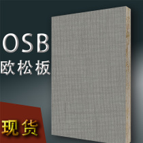 Hufu Standing Plaque 10044Y05 Gentleman Grey Cloth Line E0 Zero Formaldehyde-Free Environmental Melamine Wood Finish Plate