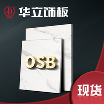 Directional Chipboard 10057Y01 Fish Belly White Ultra Matt Stone Wood Finish Import Aig Plate Furniture Plate