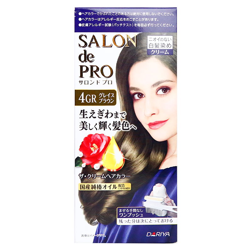 日本塔丽雅Dariya染发剂Salon de Pro染发膏自己在家染发遮白发-图3