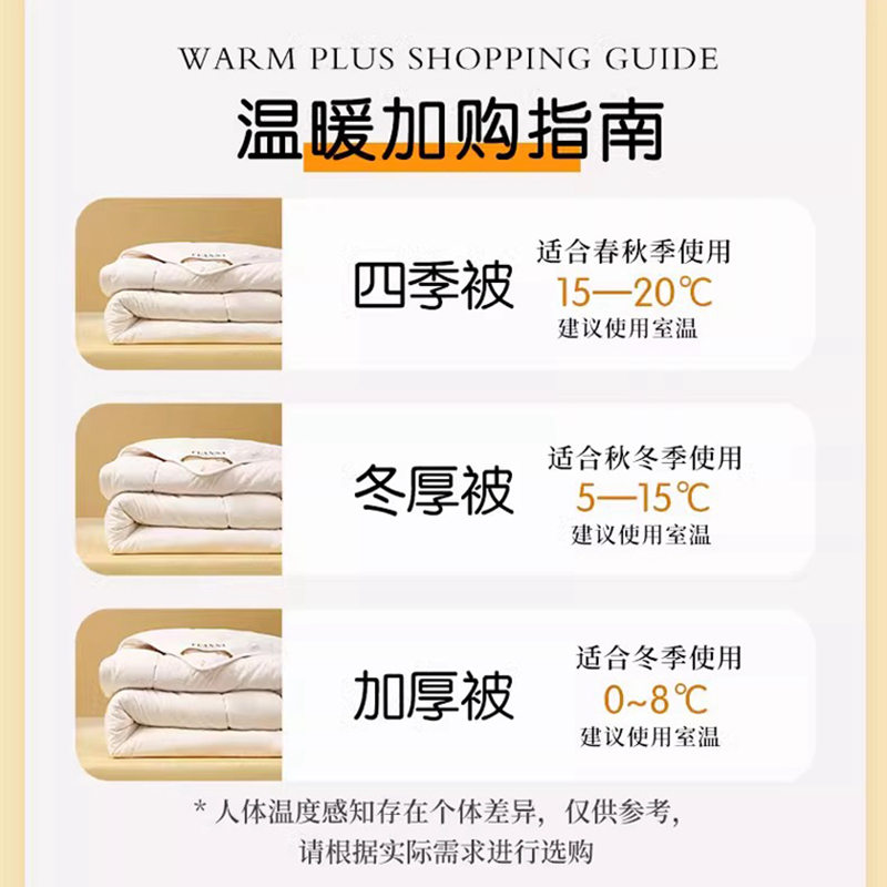 富安娜被子冬被棉被新疆纯棉花被芯加厚保暖全棉絮春秋被2024新款