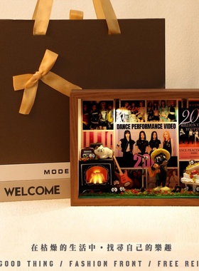 偏爱未减礼物寄粉墨热望