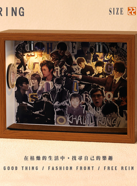爱是方大同，框住是答案