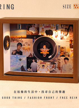 黄子弘凡周边音乐专辑相框创意桌面礼物造景摆件生日礼品送男女生