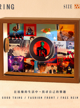黄明昊周边音乐专辑相框创意桌面礼物造景摆件生日礼品送男生女生
