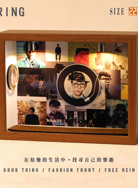 方大同周边音乐专辑相框创意桌面礼物造景摆件生日礼品送男生女生