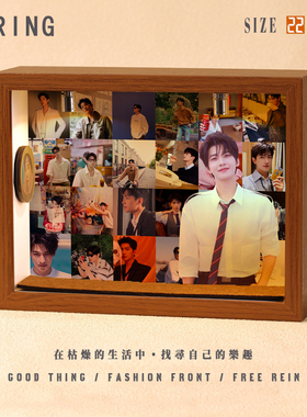 杨洋周边diy相框小屋想念创意造景摆件装饰小礼物微缩专辑生日