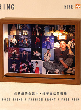 张杰周边相框桌面摆件生日礼物