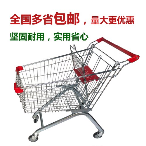 超市购物车商场手推车专用小推车大号推车家用物业网红推车理货车 - 图2