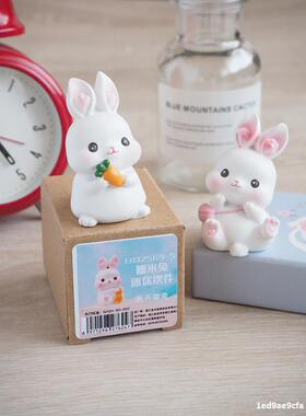 糯米兔萌萌树脂小摆件汽车卡通