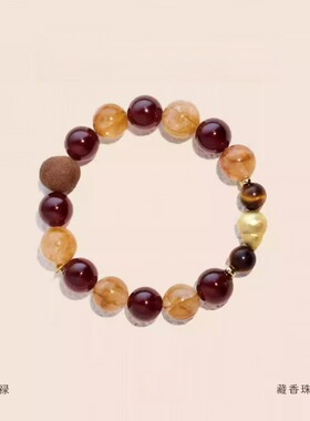 富禄多宝藏香珠手串圣诞节礼物手链女生日礼物送女友