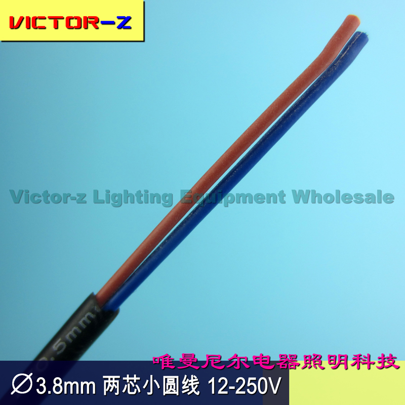 黑色吊灯线2x0.3mm/2x0.5mm小圆护套线 LED灯线两芯铜线12-250V - 图1