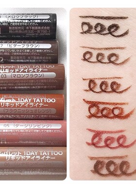日本版K-Palette TATTOO 极细24小时防水极细眼线液笔