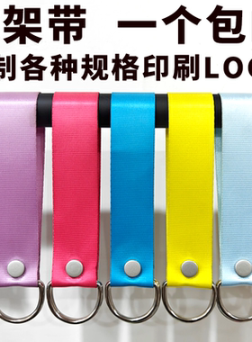 挂衣服织带定制挂衣带服装织带