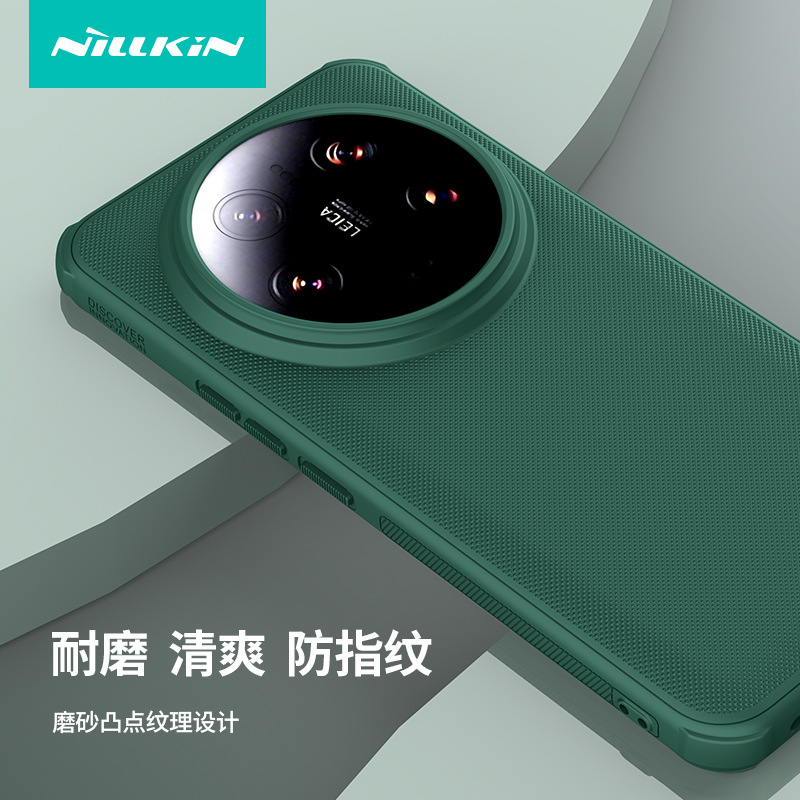 Nillkin Case for Xiaomi 14 Ultra AM Hot Sale 耐尔金适用小米14ultra磁吸手机壳磨砂护盾Pro防摔保护套 - 图1