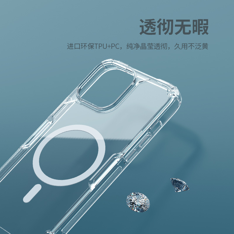 Nillkin适用苹果 iPhone 13 Pro Max Case AM Hot Sale 手机壳气囊透明MagSafe磁吸保护套 - 图0