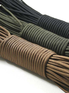 户外用品 登山绳逃生绳索 军规7芯伞绳 救生绳子安全绳手链捆绑绳